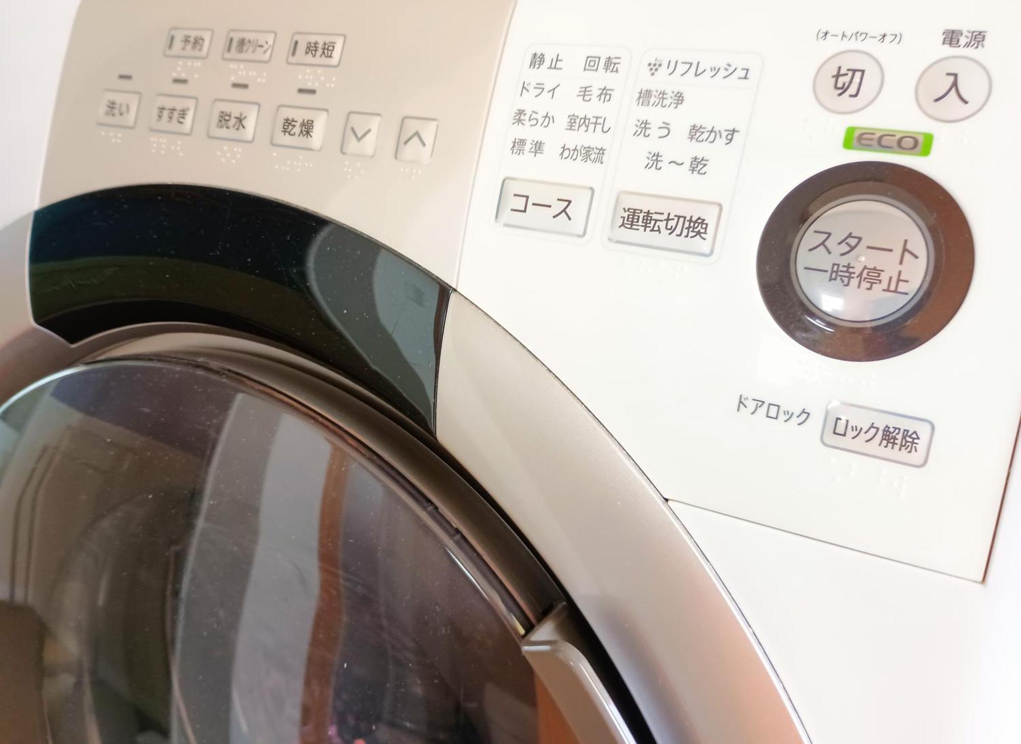 グランスイート新都心 *